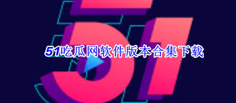 磁力链接可