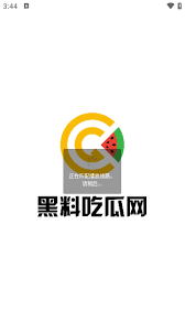 近况